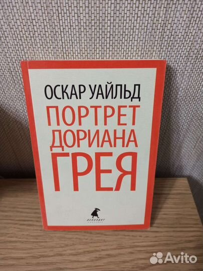 Книги разные, Грозовой перевал, психология эмоций
