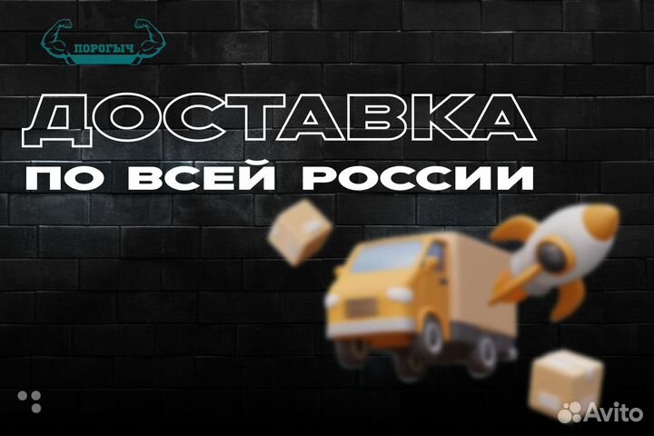 Арка Mitsubishi Pajero 4 левая