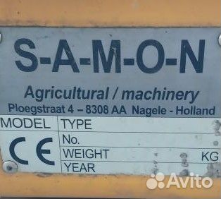 Копатель корнеплодов укв-2-01/ samon SA22 (900)