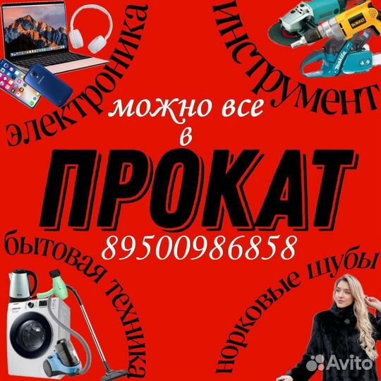 Отвертка с битами
