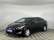 Hyundai i40 2.0 AT, 2013, 189 987 км, с пробегом, цена 1 255 000 руб.
