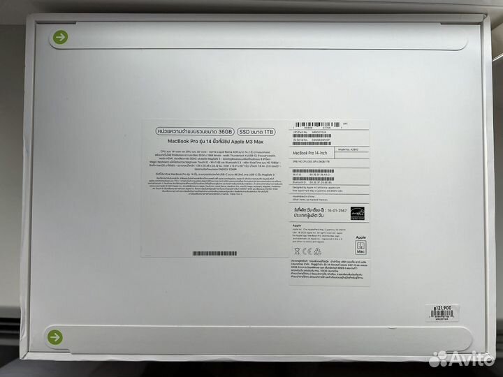 Apple MacBook Pro 14 2023 M3 Max новый