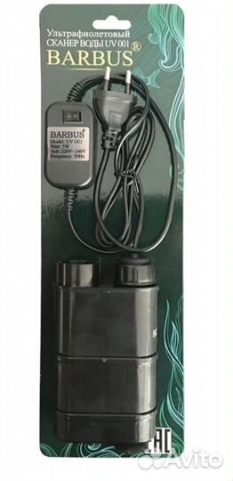 Ультрафиолетовый сканер воды barbus UV001, фильтр