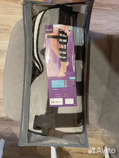 Тутор на коленный сустав 50 см