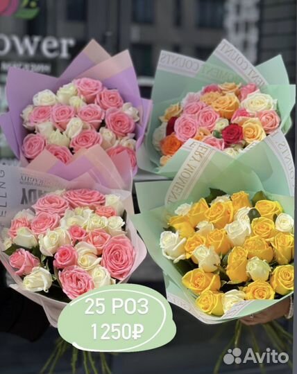 25 роз