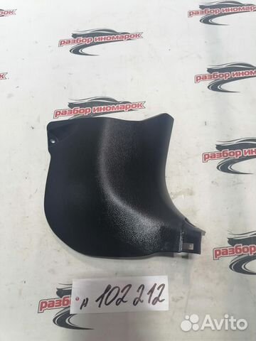 Накладка порога (внутренняя) Toyota Camry GSV50 20