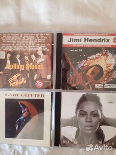 Компакт диски