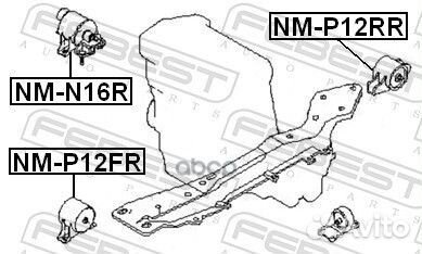 Опора двигателя nissan primera 01-07 зад. NM-P1