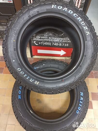 Roadcruza RA1100 A/T 33/12.5 R20 114S