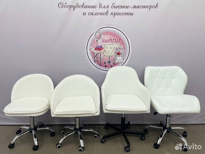 Стул мастера