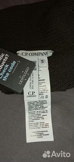 Шапка cp company оригинал