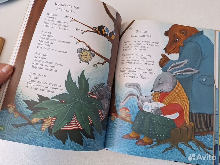 Детские книги Юрий Кушак 