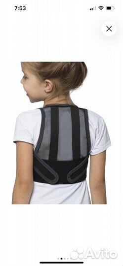 Корректор осанки крейт Е-11