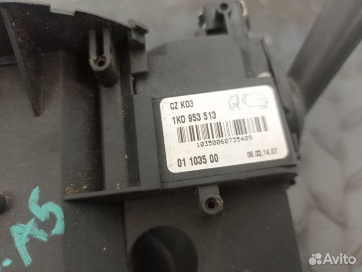 Переключатель подрулевой для Skoda, VW, Seat