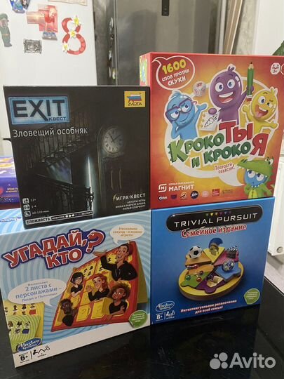 Настольные игры