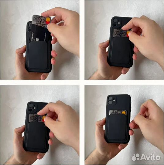 Чехол на iPhone c карманом для карточки