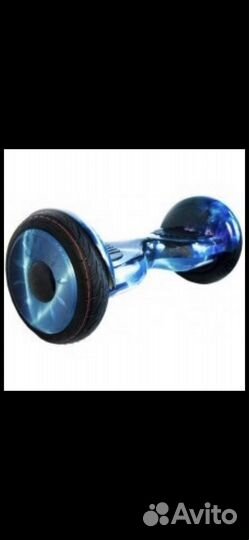 Гироскутер