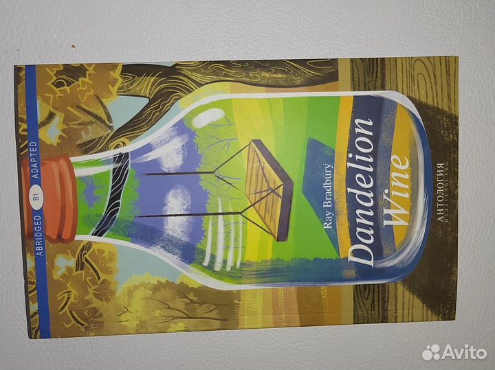 Книги на английском языке