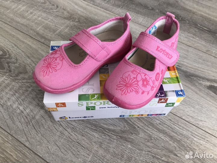 Туфли котофей