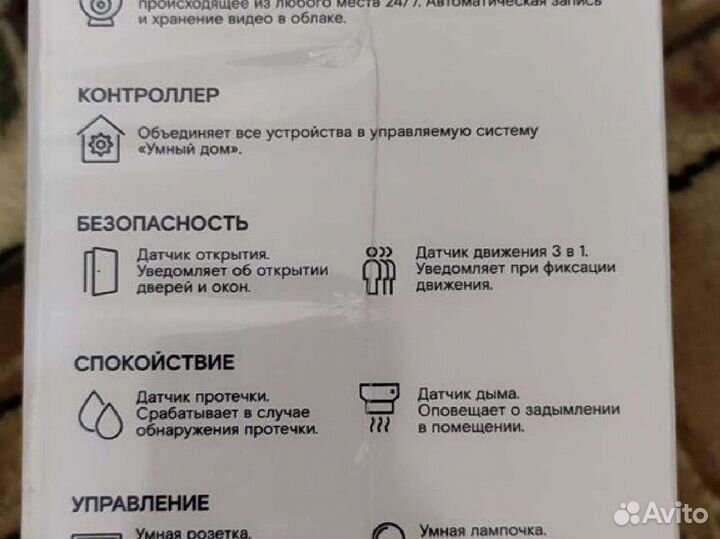 IP камера видеонаблюдения