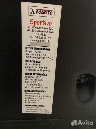 Автокресло Coletto sportivo 9 -36 кг