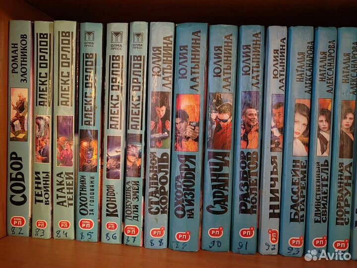 Книги Детективы. Русский проект и другие