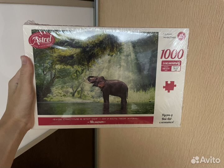 Пазлы 1000 деталей, серия животные