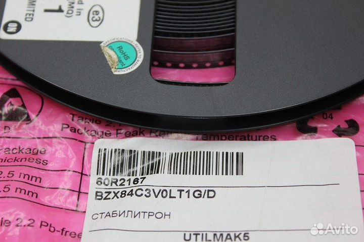 900 шт BZX84C3V0LT1G/D BZX84 Стабилитрон ONS