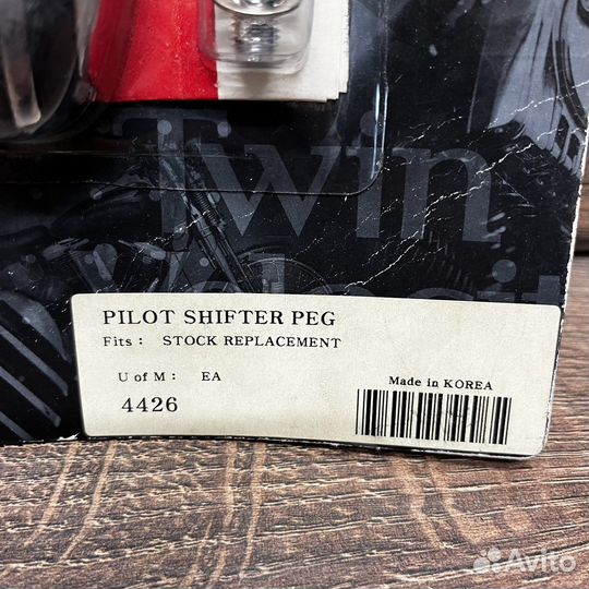 Шифтер кпп kuryakyn Harley Davidson