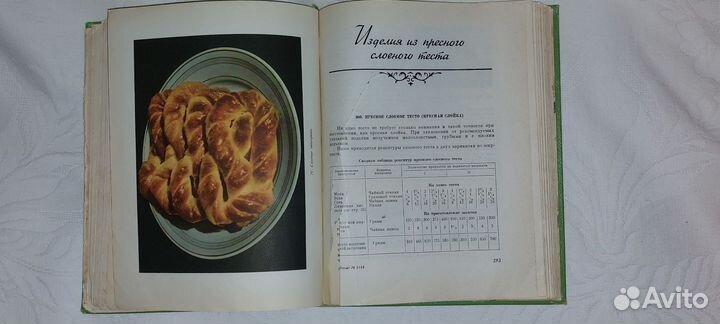 Советские книги по кулинарии комплектом