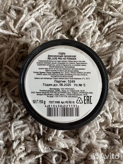 Косметика пакетом новая