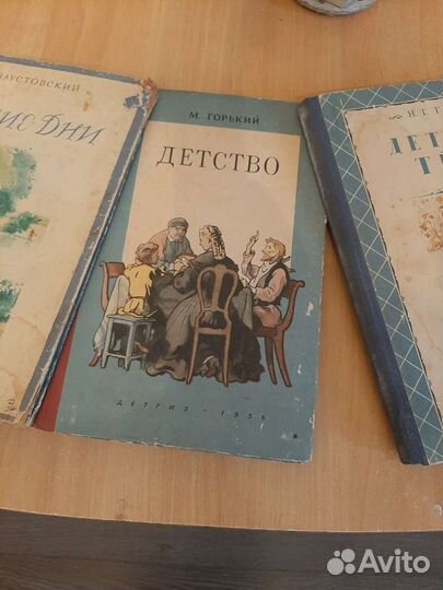Детские книжки СССР 50 40 годов