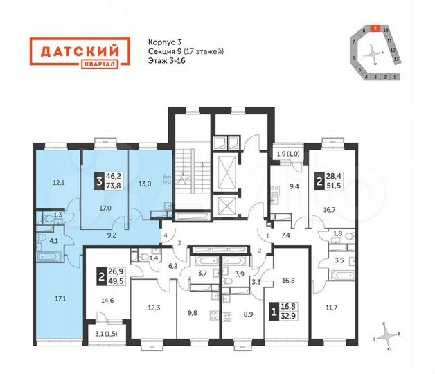 3-к. квартира, 73,8 м², 6/17 эт.
