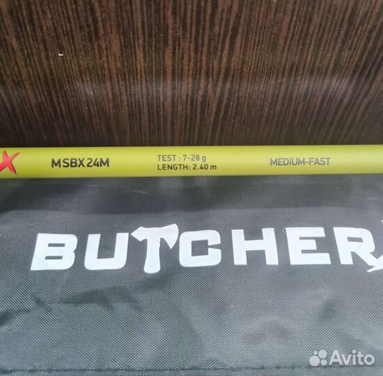 Спиннинг Maximus Butcher X 2,4м 7-28гр