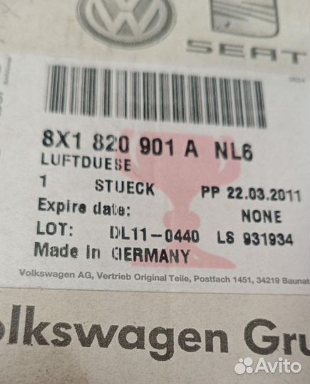 Дефлектор, красный amulettrot