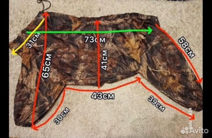 Дождевик для собак