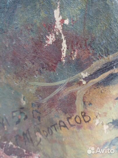 Картина маслом на холсте бу