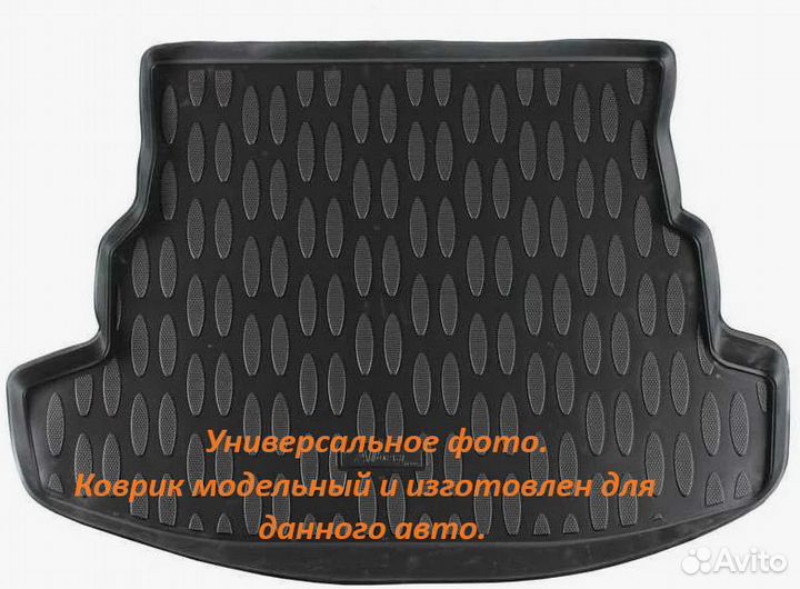 Коврик в багажник для Kia Cerato TD 2009-2013 (SD)