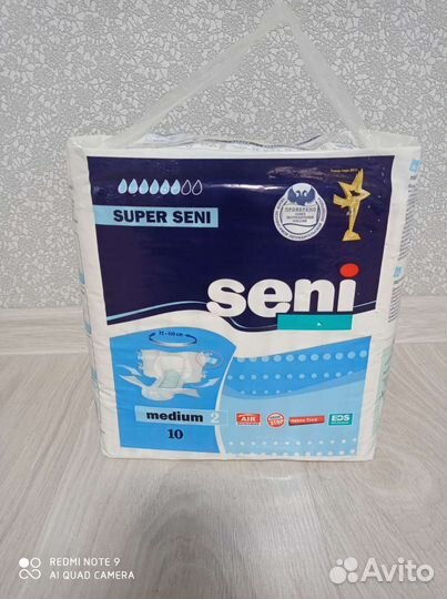 Памперсы для взрослых