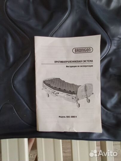 Медицинская кровать с противопролежневым матрасом