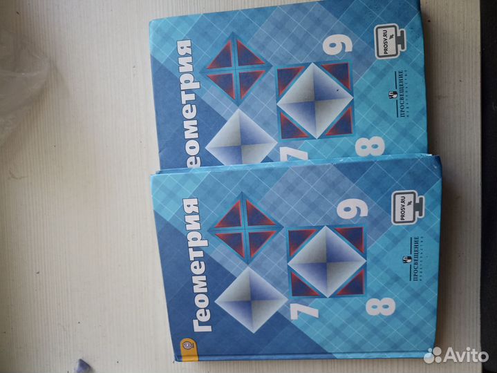 Учебник по геометрии 7 8 9 класс атанасян