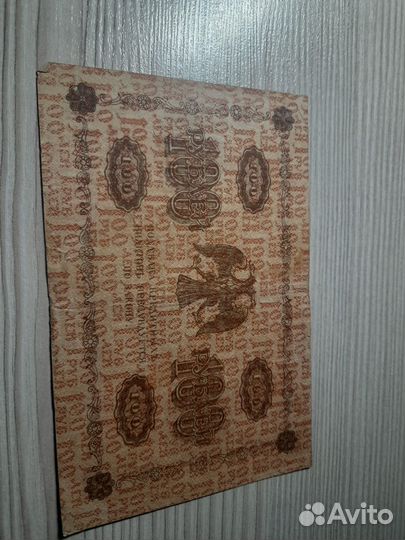 100 рублей 1918