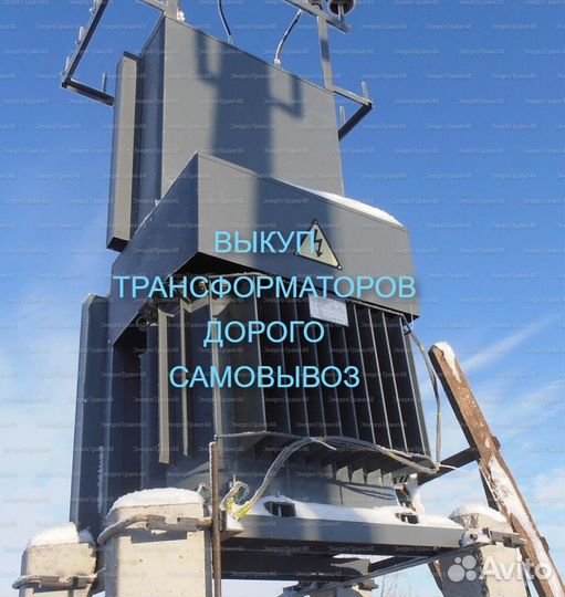 Трансформатор тмЗ-1600/6/0.4 б/у арт-6877