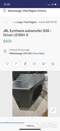 Короб сабвуфера JBL Synthesis 3