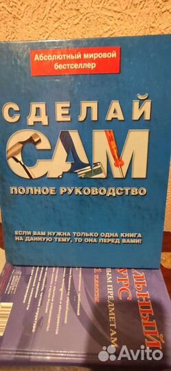 Книги разные, полезные, классика