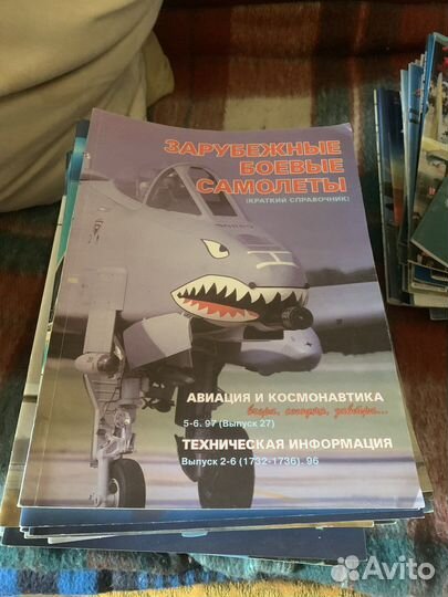 Журналы (компьютер, техника