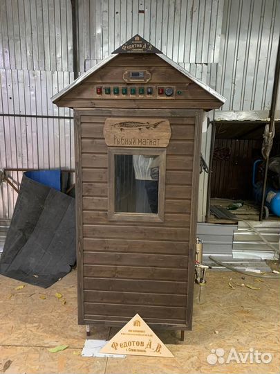 Коптильня в рассрочку