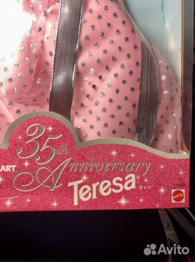 Кукла барби 90 х - Teresa (Тереза)