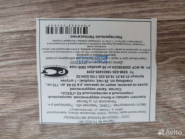 Нестерильный халат хирургический