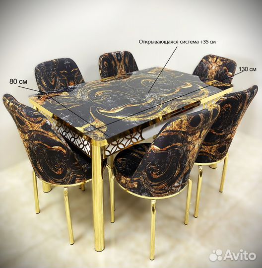 Стол обеденный со стульями